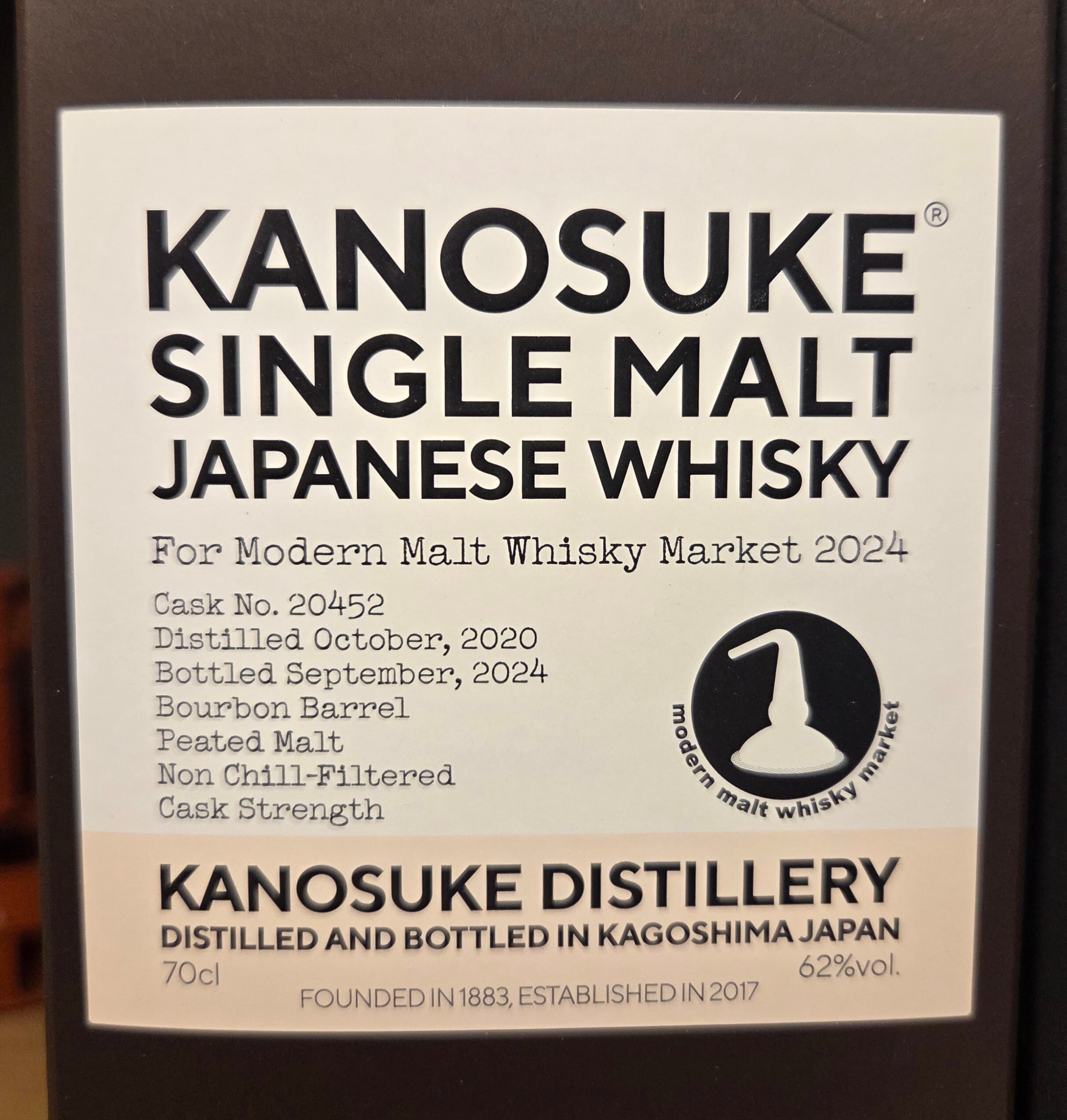 正規品】シングルモルト 嘉之助 for modern malt whisky market 2024