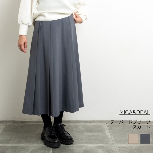 【MICA&DEAL／マイカアンドディール】テーパードプリーツスカート