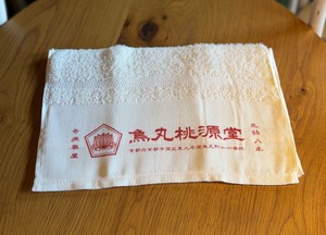 桃源堂 たをる