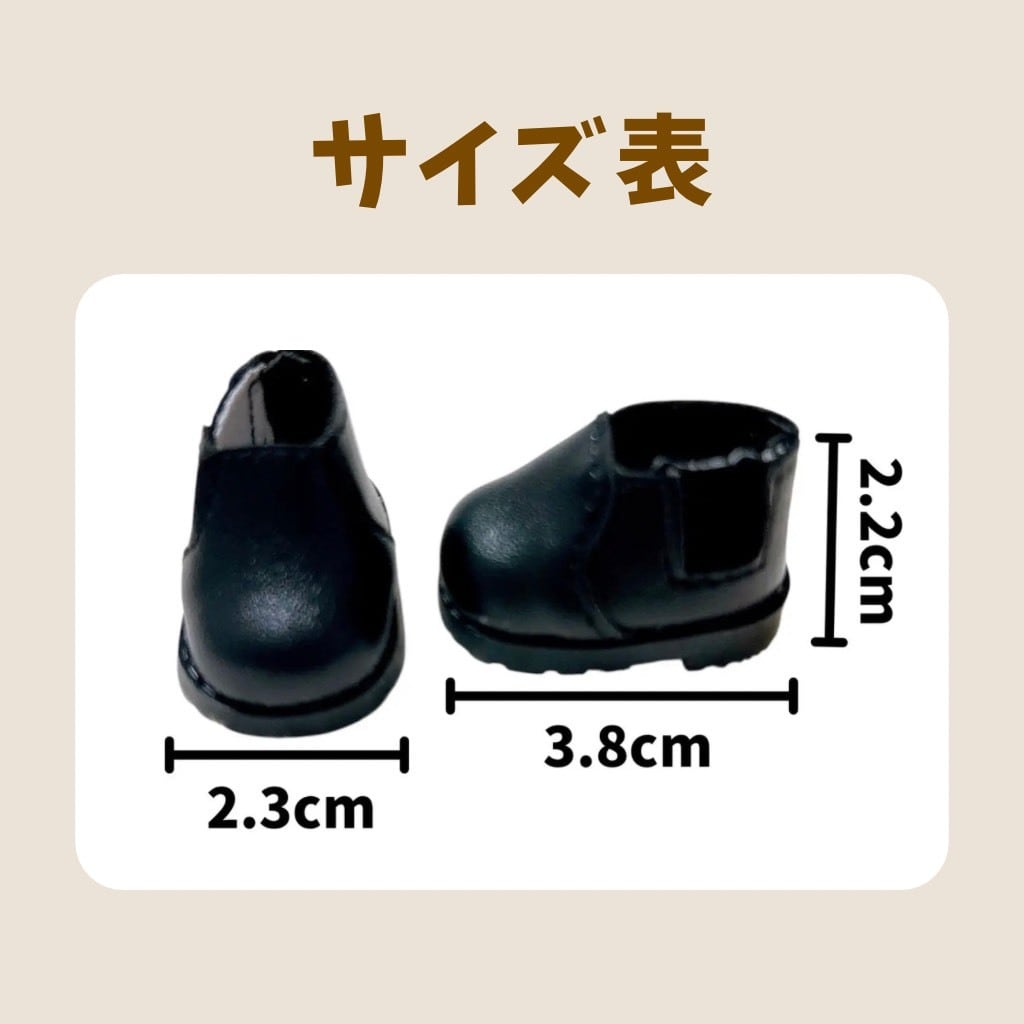 10cm】 おしゃれサイドゴアブーツ ぬい服 ぬいぐるみ くつ 小物 靴