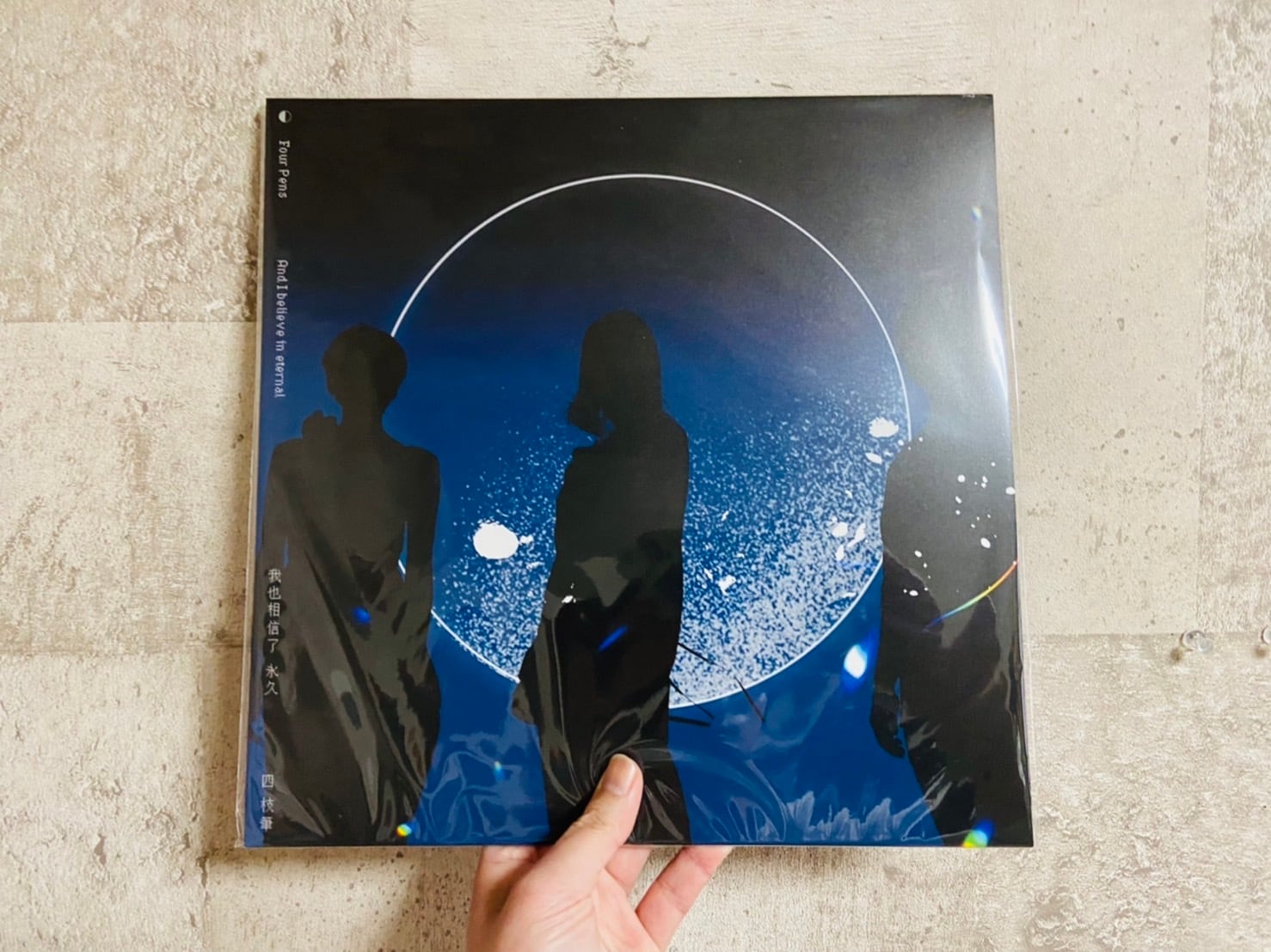 LP】羊文学 / 12 hugs (like butterflies) | HOLIDAY! RECORDS DISTRO