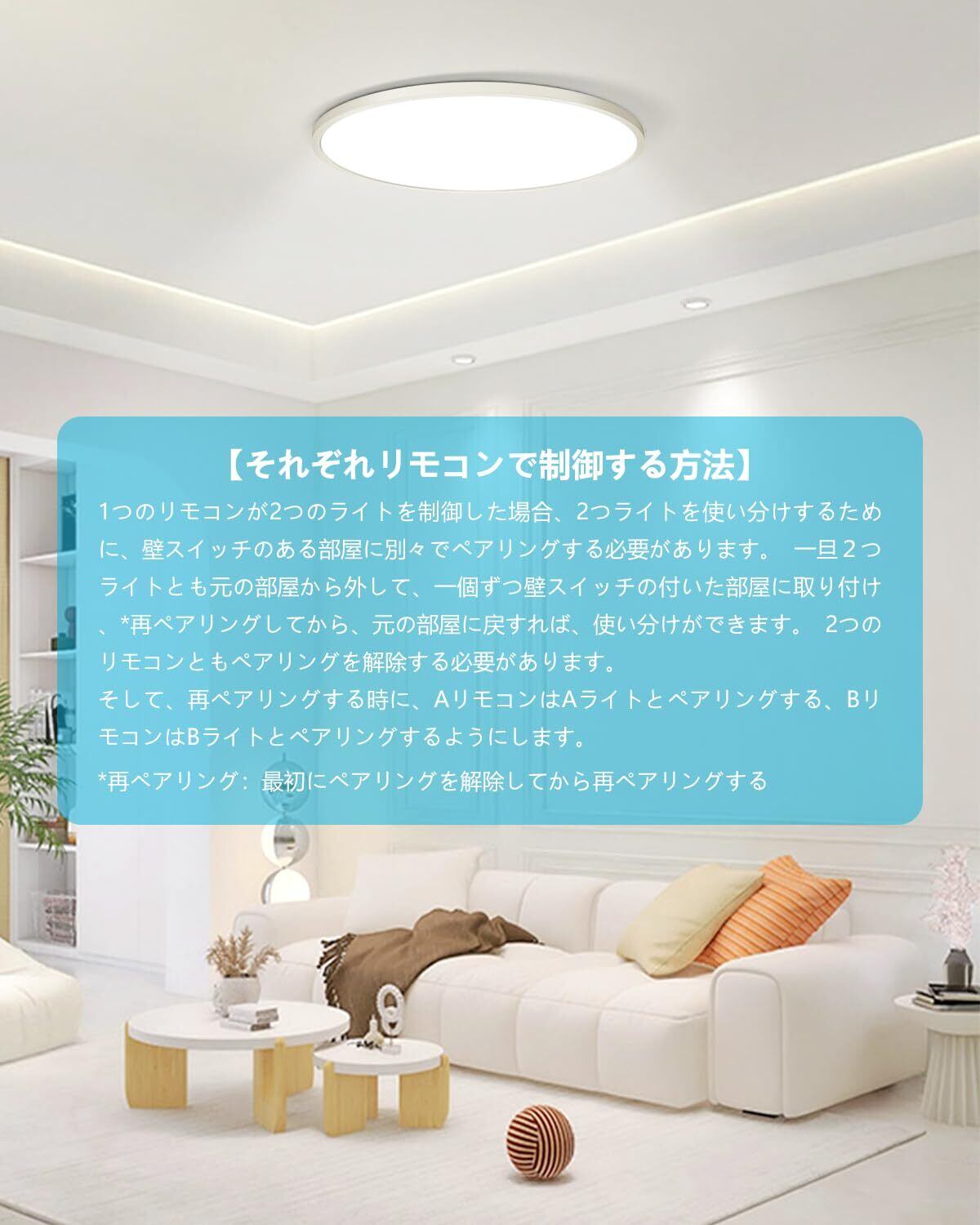 Hoshiakari LEDシーリングライト 20畳 80W 10400lm 調光調色 常夜灯