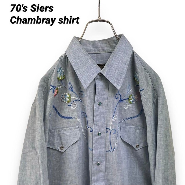 70s 刺繍　SEARS シャンブレーシャツ　ウエスタンシャツ　ビンテージ　長袖