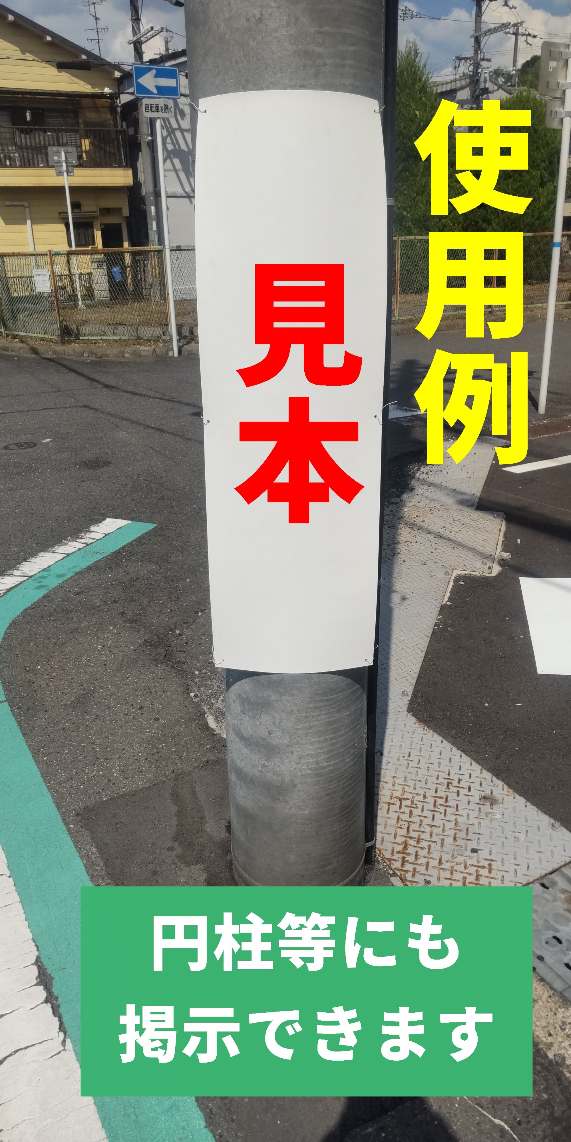 シンプルＡ型看板「巡回パトロール実施中（黒）」【防犯・防災】全長１ｍ シンプルA型スタンド看板「巡回パトロール実施中（黒）」全長1m