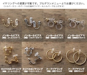 ラピスラズリ<大粒プレーン>のピアス(14KGF)