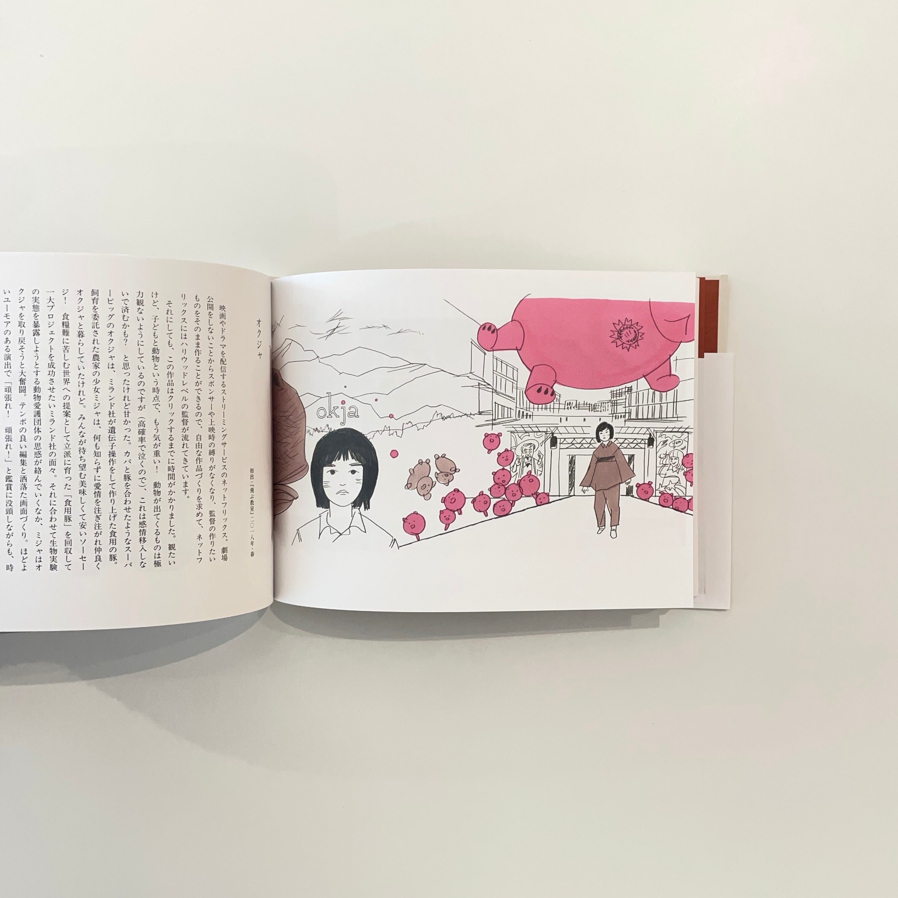 ○サイン本 子どもたちによろしく｜長崎訓子 | 本の栞