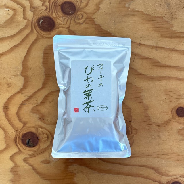 送料185円：大人気！フォーユーのびわの葉茶　2g×30包　ティーバッグタイプ　