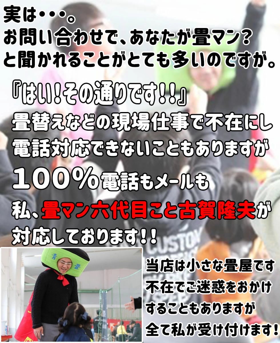 ダイケン清流カラー置き畳 全15色 (最大88cm)正方形専用 | 置き畳の