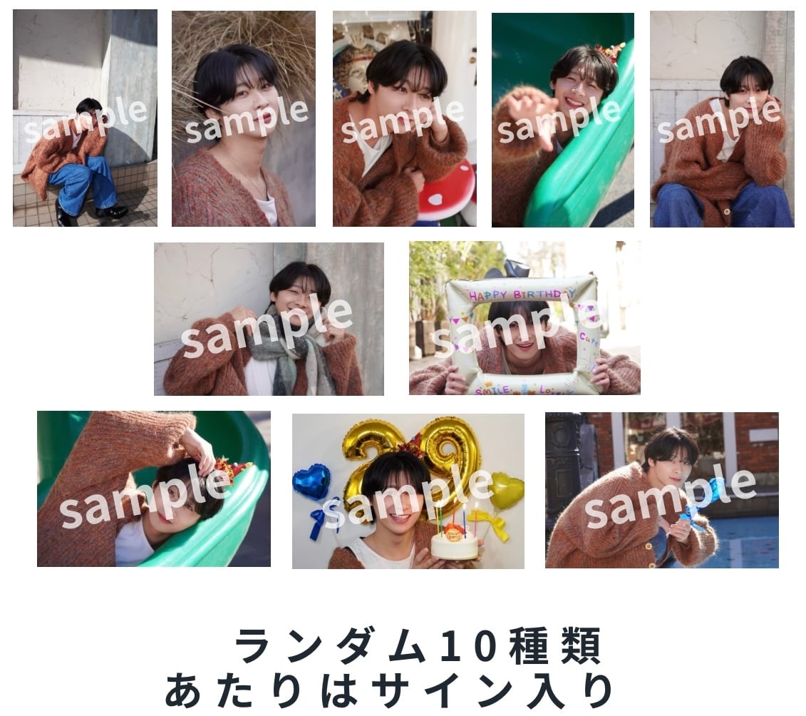 安藤祐輝 Official Goods “and you”