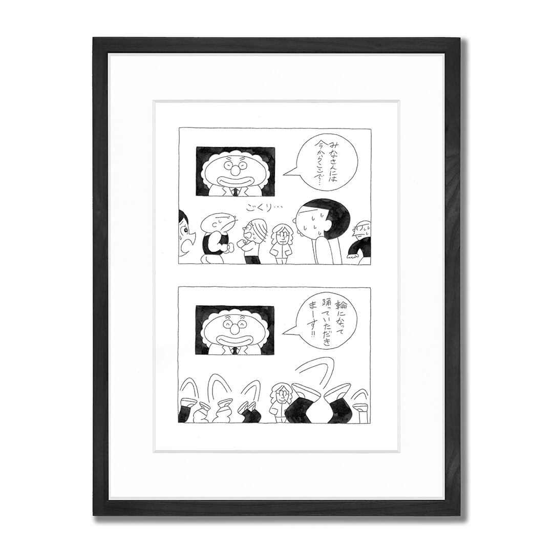 作品「デスゲーム」