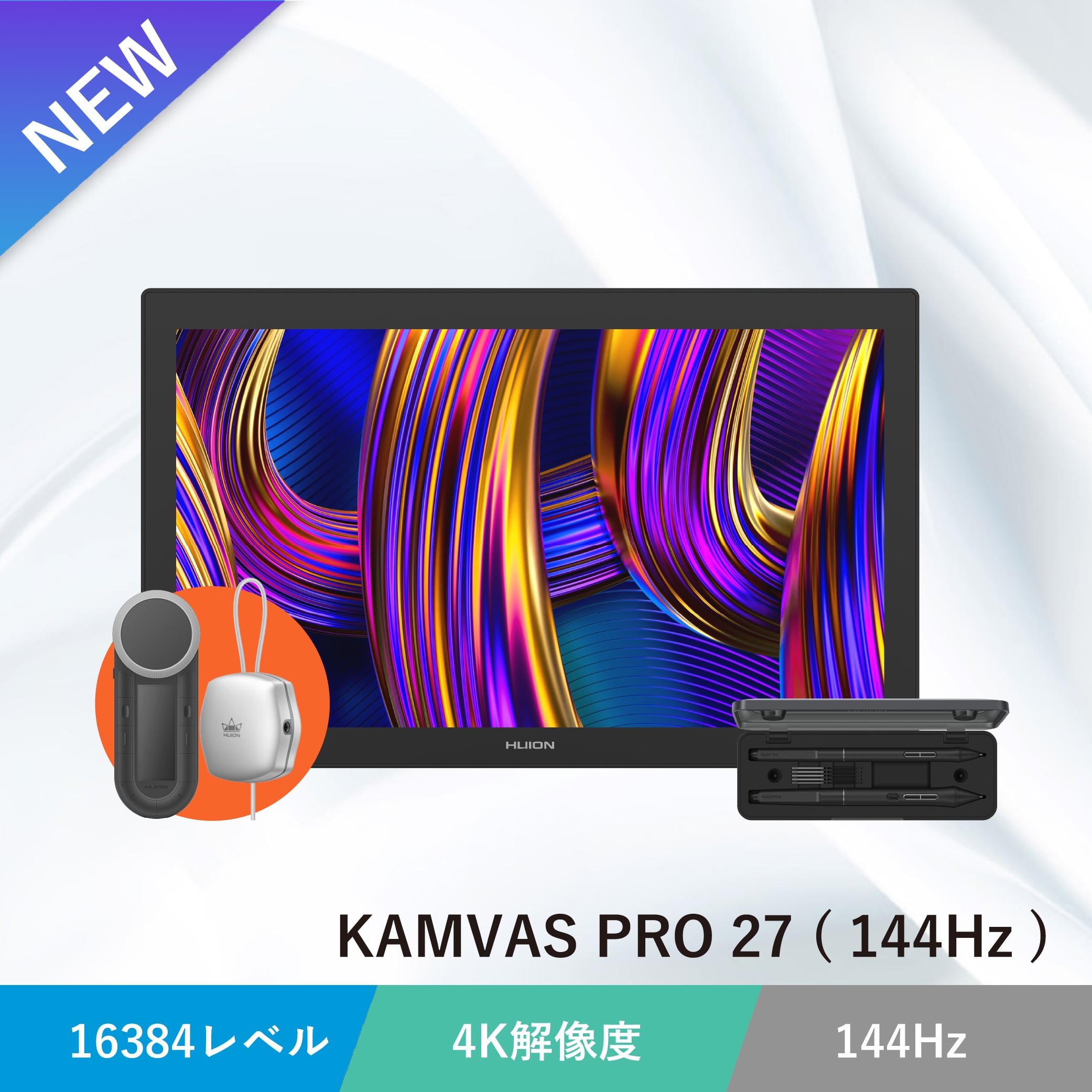 液晶ペンタブレット | Huion日本法人公式ストア