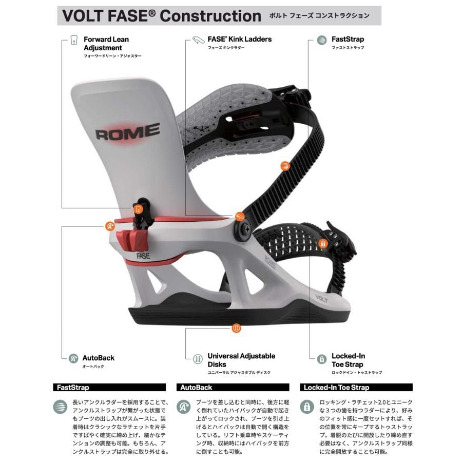 早期予約※26-27 ROME WOMEN'S VOLT FASE ローム | crass