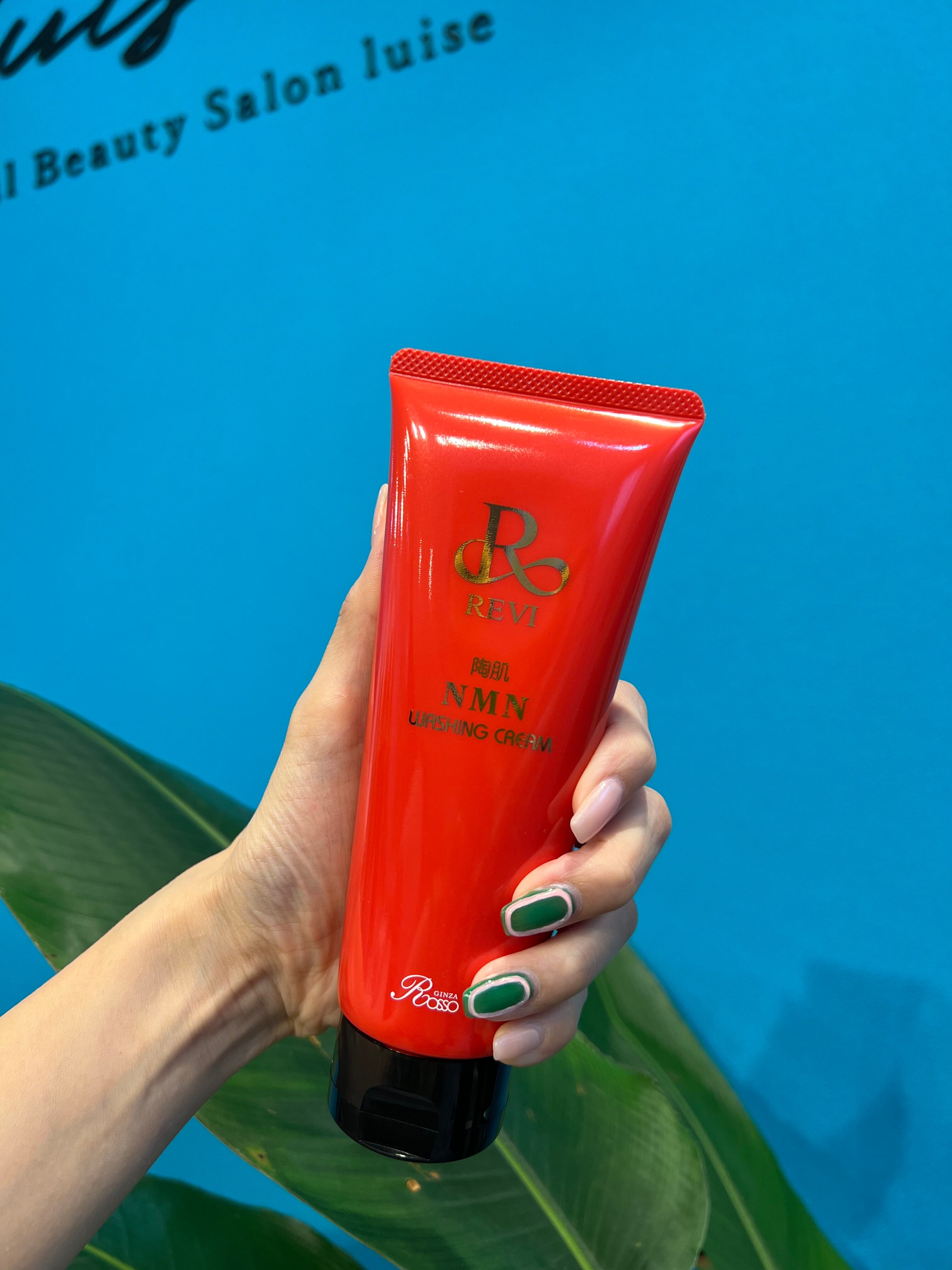 <新品> REVI 2箱セット 陶肌 NMN クリーム 50g 新品> REVI 2箱セット 陶肌 NMN クリーム 50g REVI 陶肌NMNクリーム 50ℊ