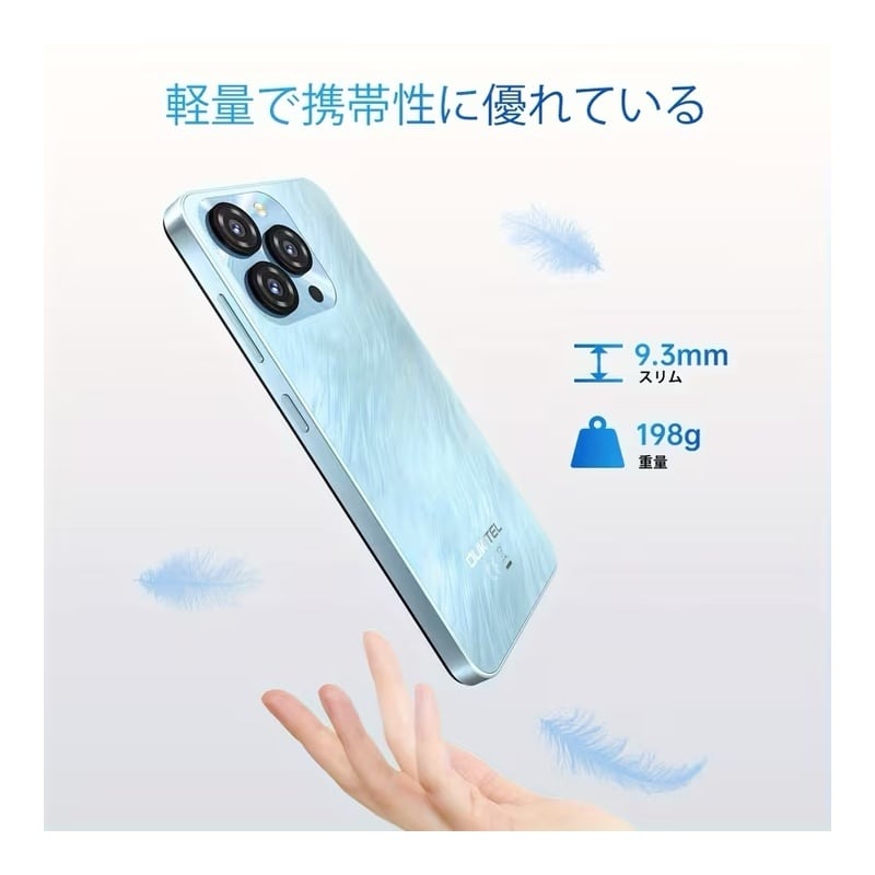 OUKITEL C3 グローバル版 SIMフリー 12GB+64GB 新品・未開封 | nitemo