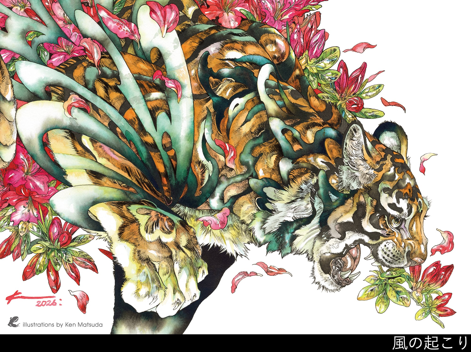 A3ポスター | KEN MATSUDA ONLINE STORE