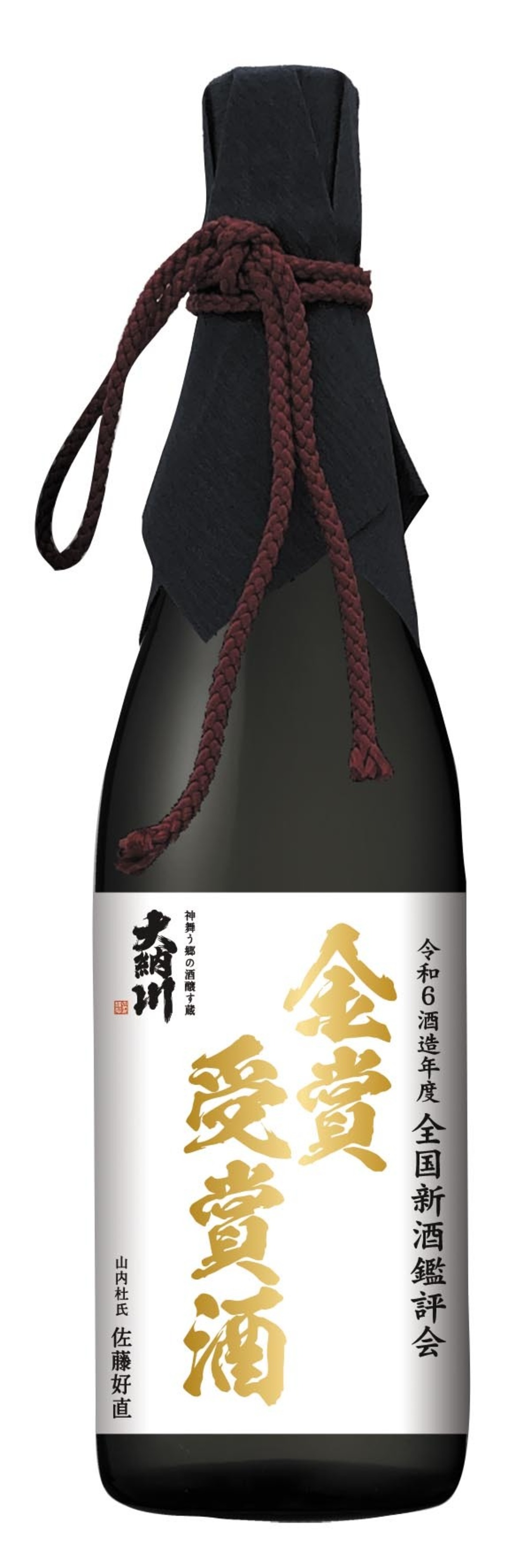 数量限定】全国新酒鑑評会2年連続金賞受賞！！金賞受賞酒720ml！！純米 