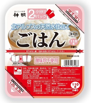 【特価処分】ウーケ ふんわりごはん 小分けごはん 国産米100% (110g×2食)×24個