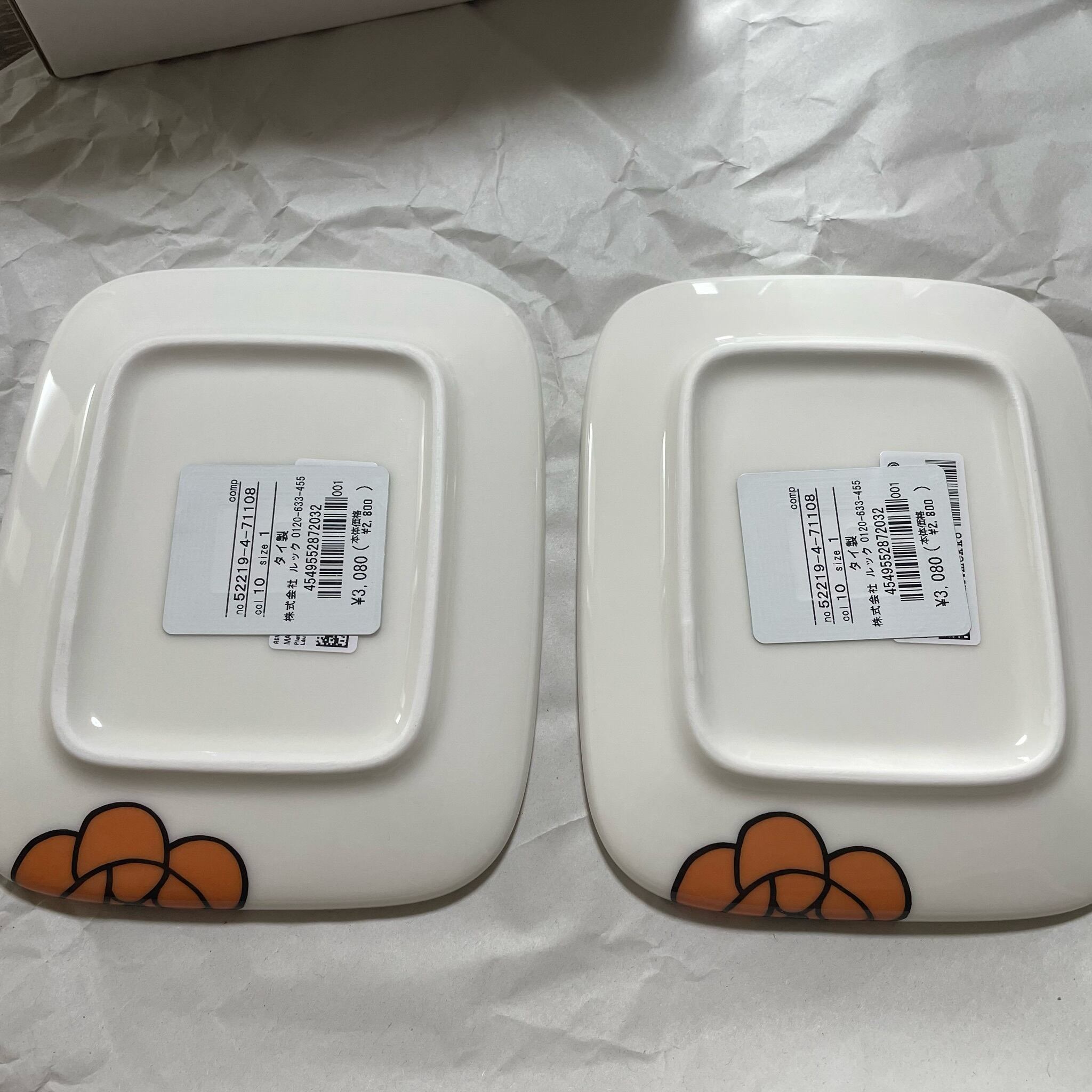 マリメッコ パーリナ 洋梨 スクエアプレート ２枚セット 小皿 ケーキ皿