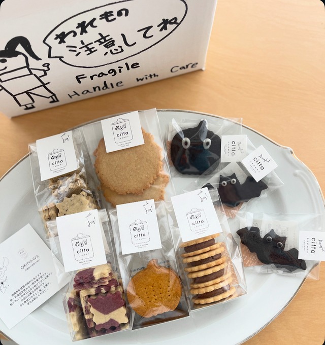 ◯秋の感謝セット◯　