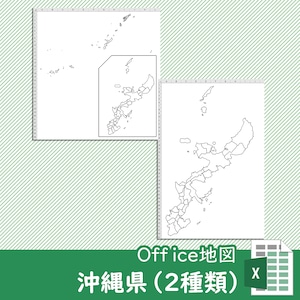 沖縄県のOffice地図【自動色塗り機能付き】