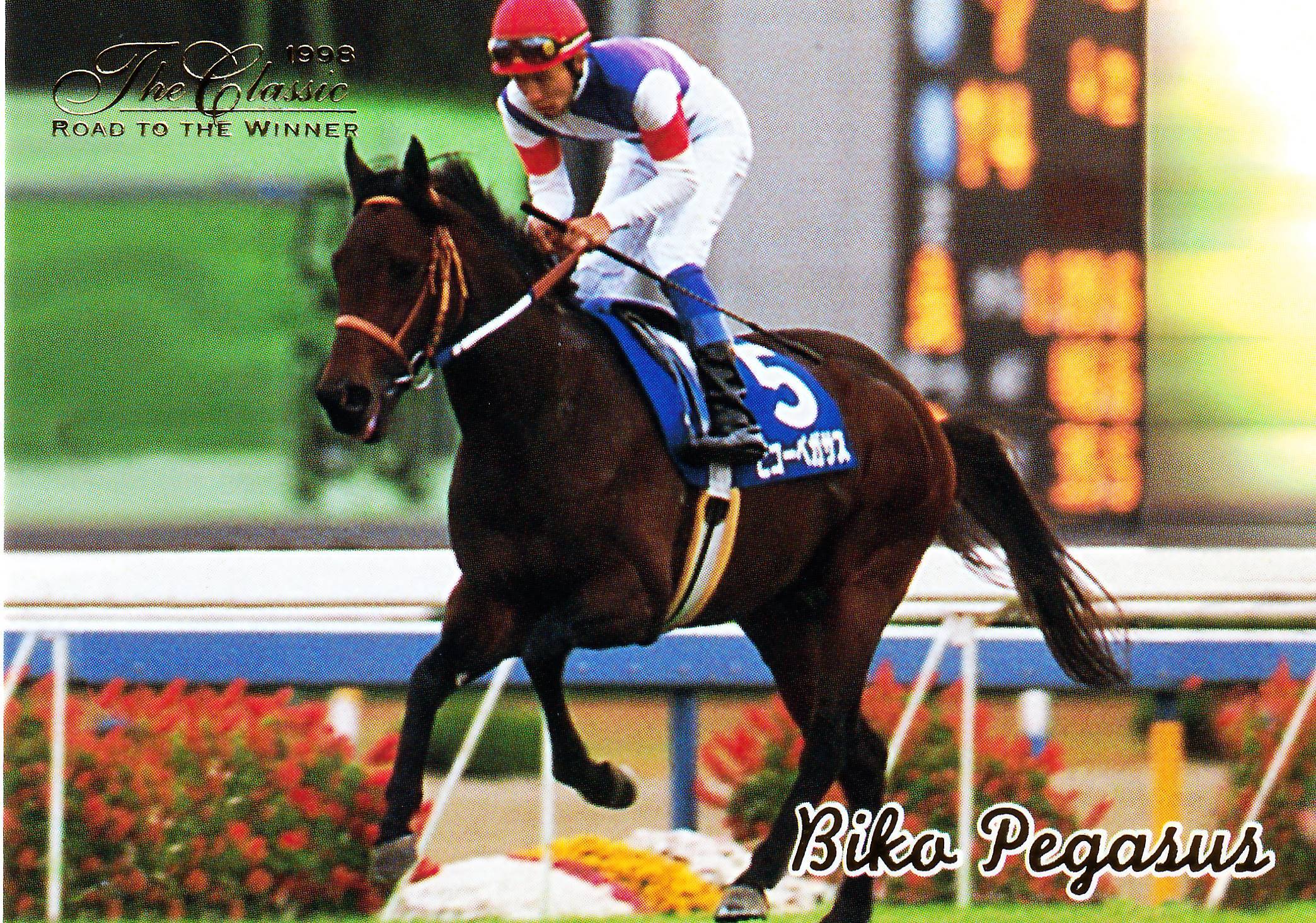 The Classic 1998 Road To The Winner ノーマル金文字100枚セット