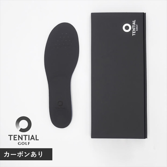 TENTIAL GOLF INSOLE +CARBON（テンシャルゴルフインソール＋カーボン）