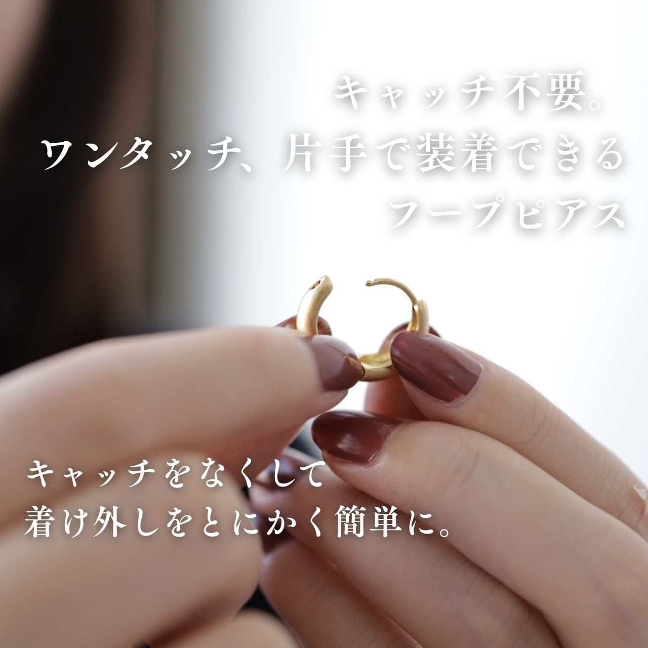 シルバー925】ワンタッチマットフープピアスP051 | TONARI | お悩み