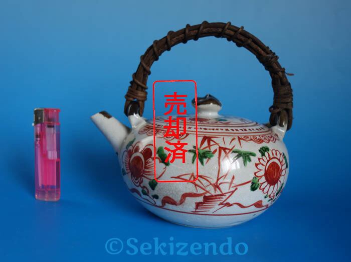 有田焼 華山萬右衛門 飾皿 有田焼 飾り皿 染付 山水 大皿 華山窯 木製皿立付 40cm 華山萬右衛門