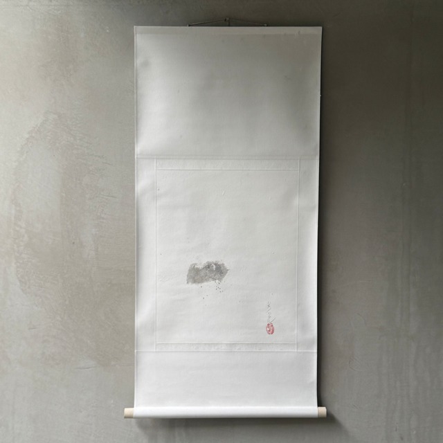 ハタノワタル   掛け軸  【山】