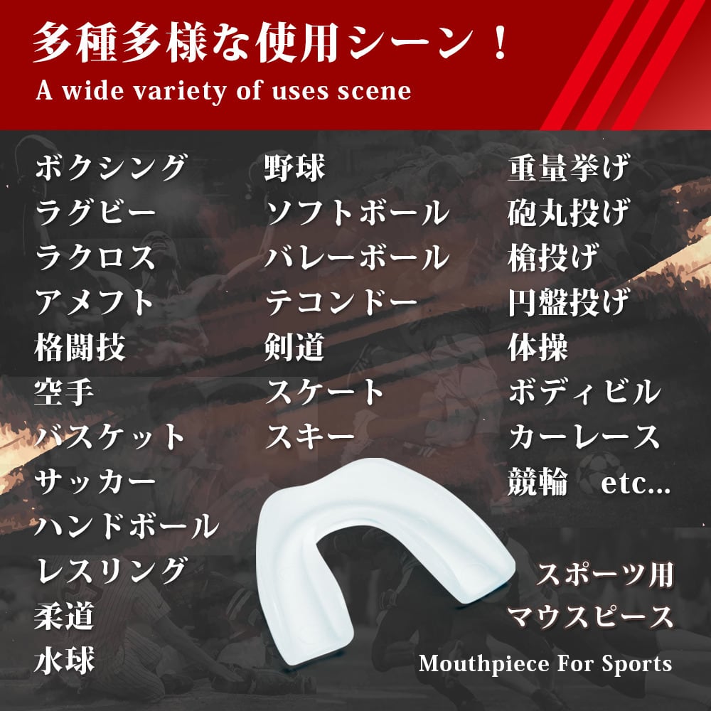 マウスピース 3個 セット ボクシング スポーツ 格闘技 マウスガード