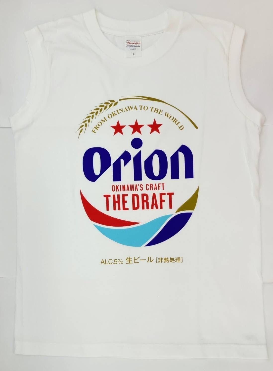 オリオンビール BIG クッション オリオンビール BIG クッション