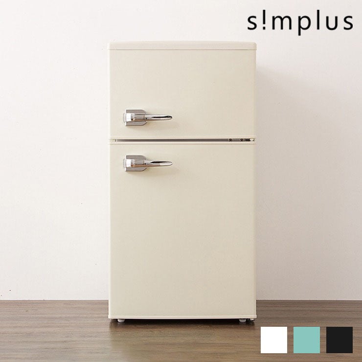 冷蔵庫・冷凍庫 | simplus シンプラス Official Store