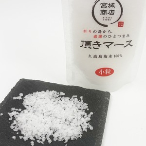 みやぎ商店 久高島産お塩３種セット