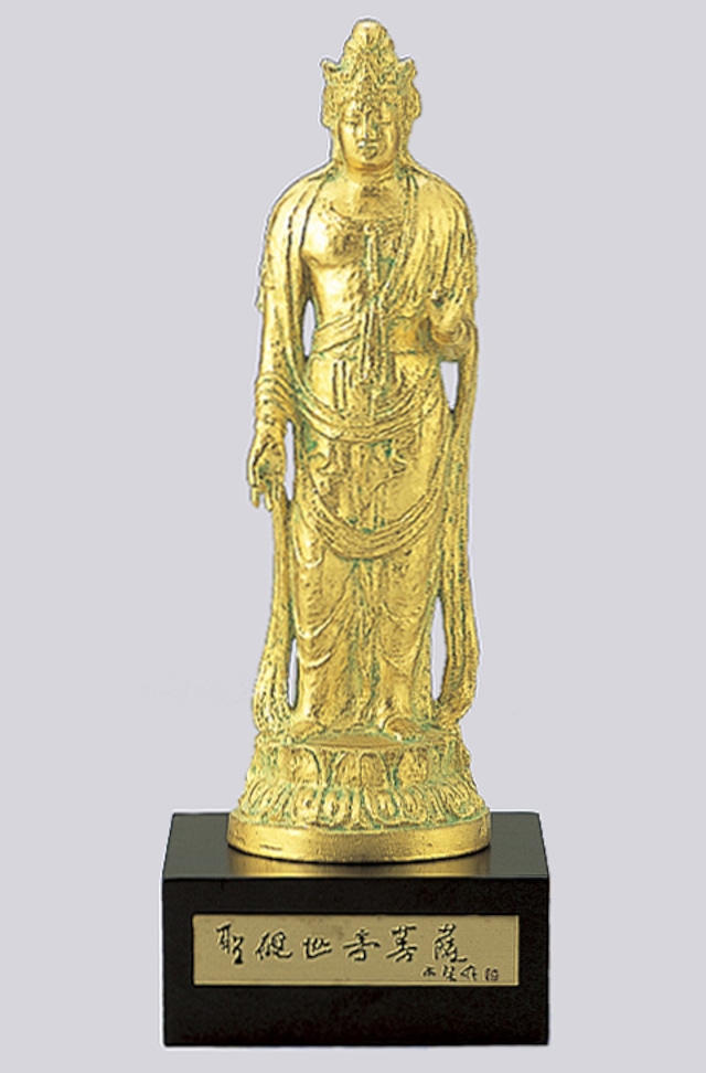 聖観世音菩薩(小) 金箔　北村西望作