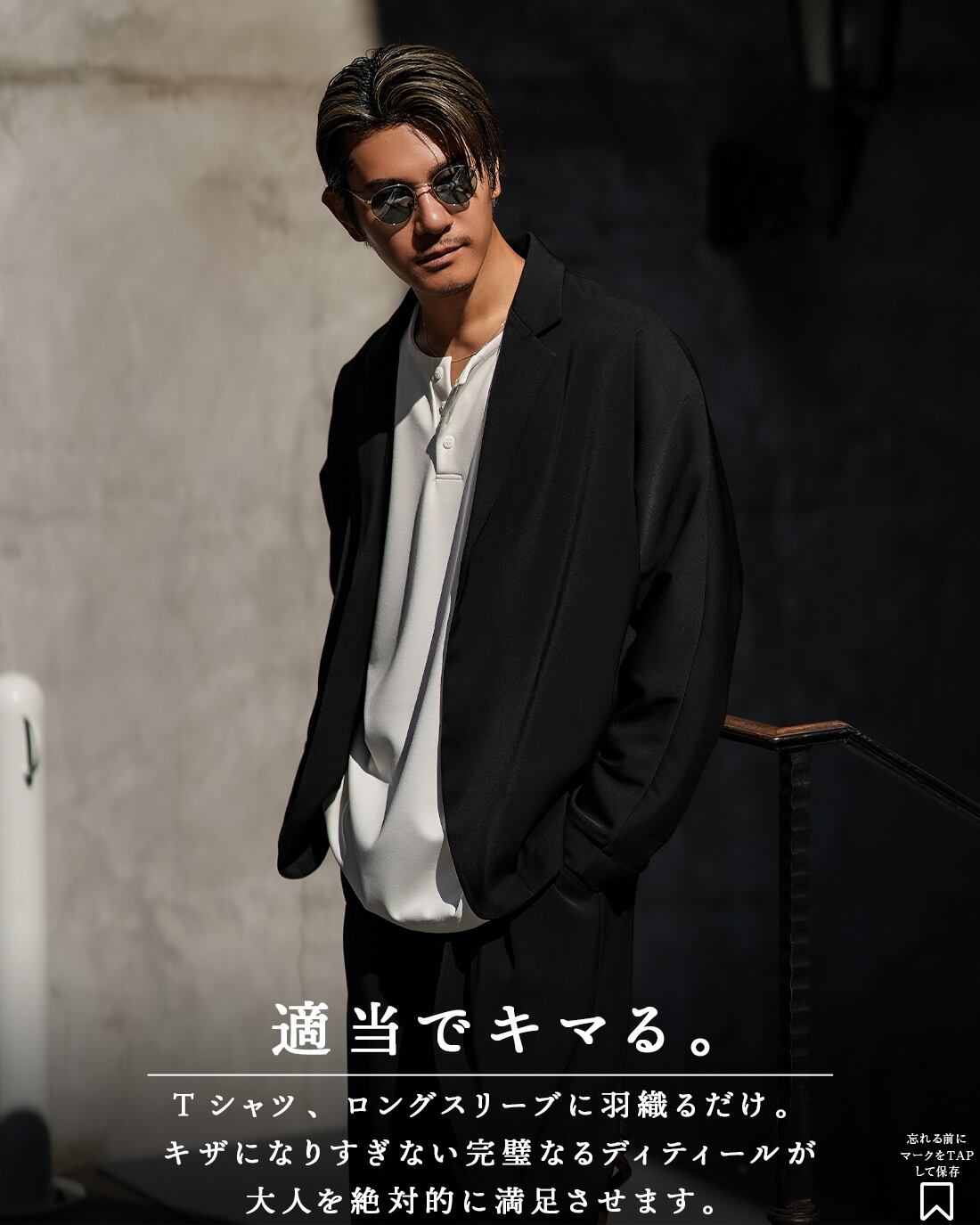 即納】【羽織るだけで上品】【極美】【SV-0135】 | SUAVELE