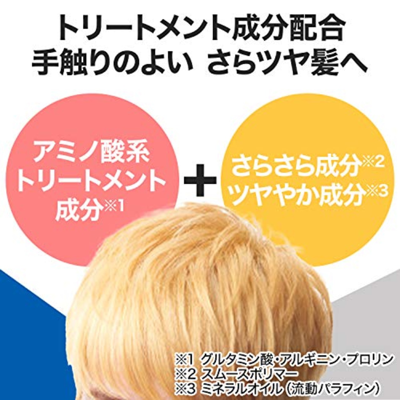 GATSBY(ギャツビー) EXハイブリーチ (医薬部外品) ヘアカラー 2個 (x 1)