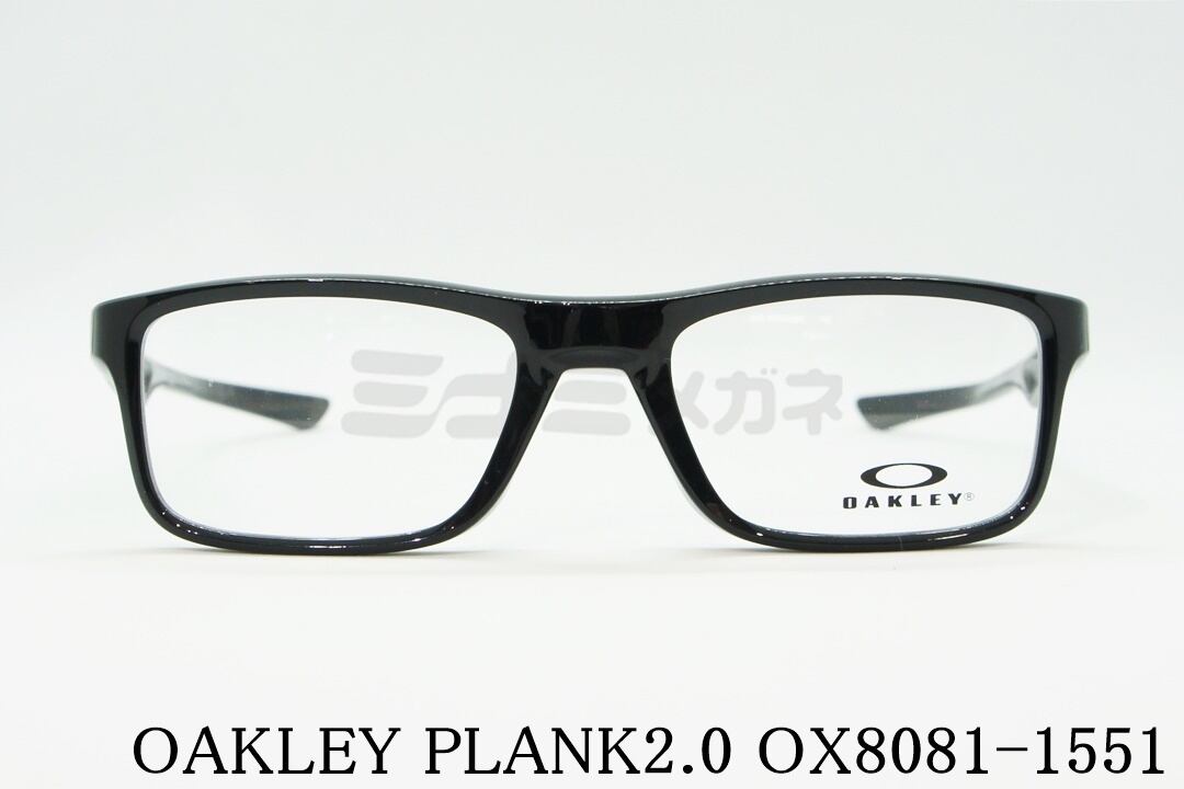 OAKLEY メガネ PLANK2.0 OX8081-1551 スクエア オークリー プランク2.0
