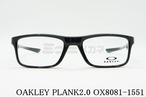 OAKLEY メガネ PLANK2.0 OX8081-1551 スクエア オークリー プランク2.0 正規品