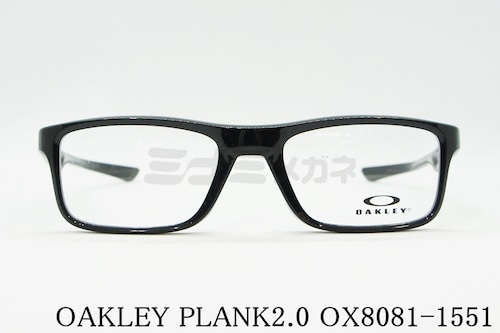 OAKLEY メガネ PLANK2.0 OX8081-1551 スクエア オークリー プランク2.0 正規品