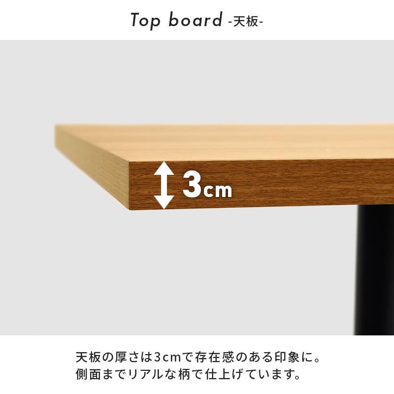 組立式】カフェテーブル ティーテーブル アジャスター付き 木目