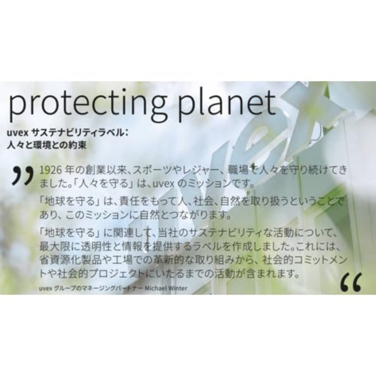 UVEX 耳栓 ウベックス ワンフィット (2112045) 2112085