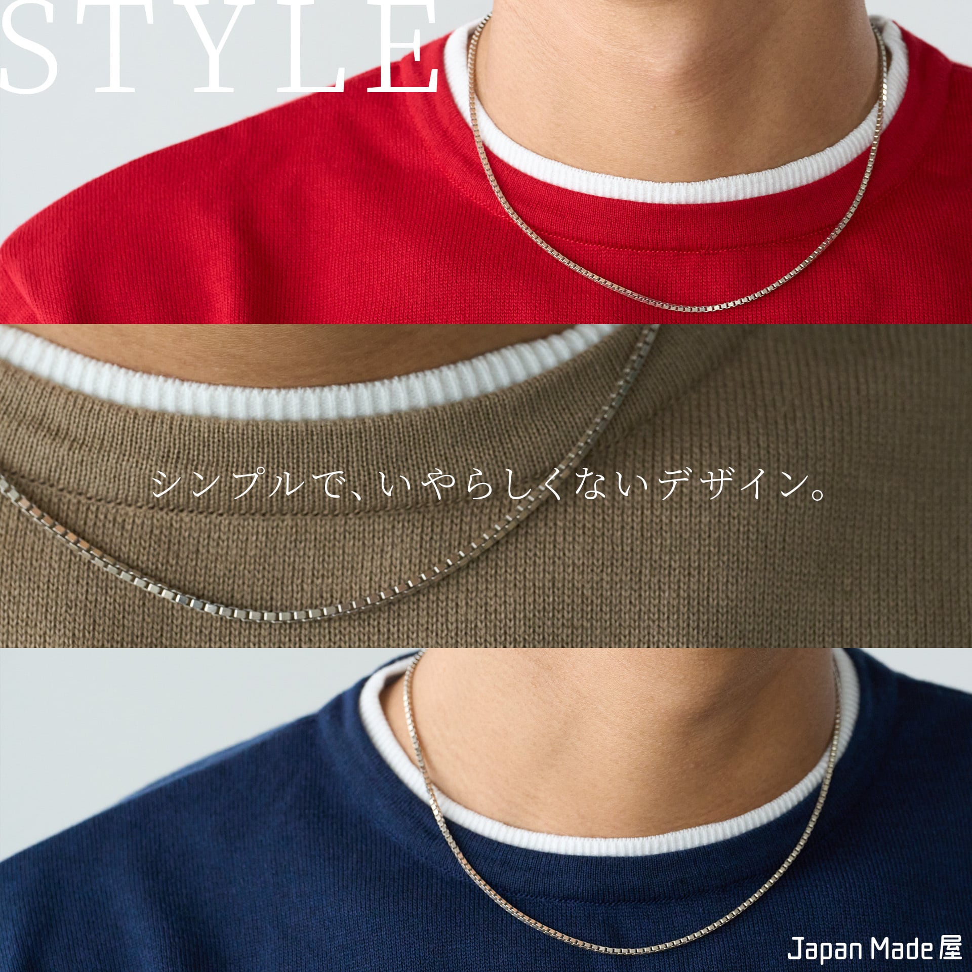大人の品格漂う『ネックレス』（Silver925） | 「Japan Made屋」公式
