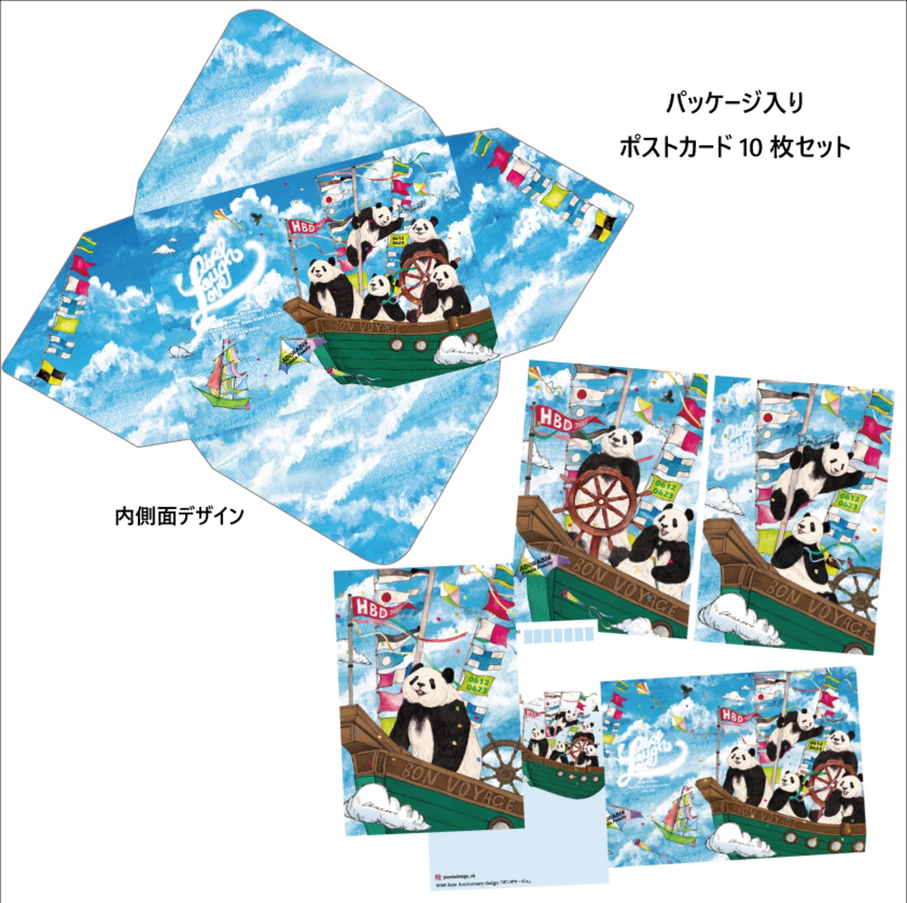 6月Anniversaryデザイン◆パッケージ入りポストカード10枚セット