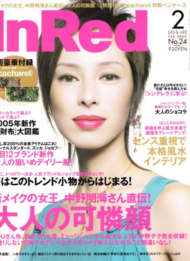 InRed インレッド 024