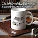 【ニッサン デイズ ハイウェイスター B21W 前期】マグカップ 330ml プレゼント 車 誕生日 彼氏 イベント【送料無料】