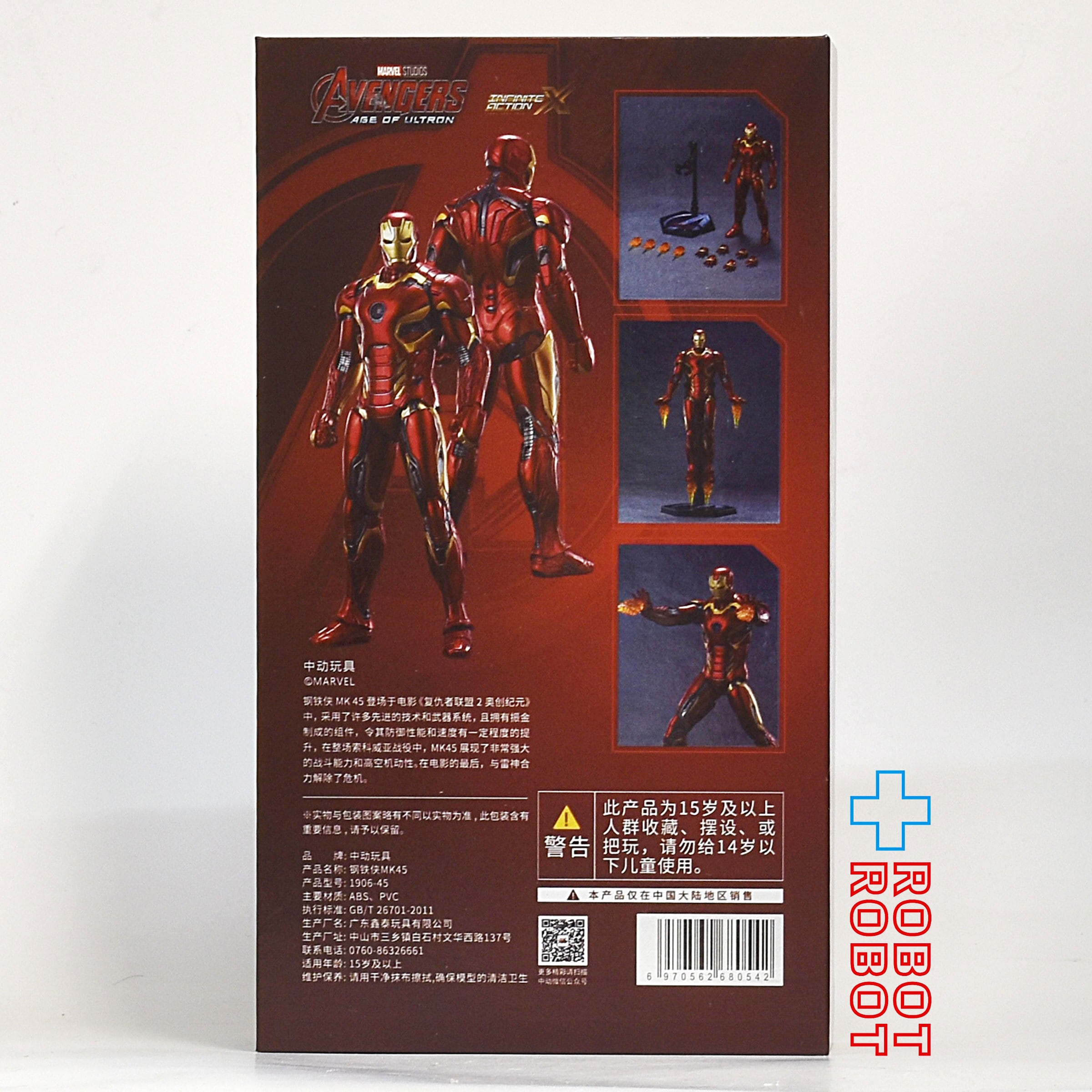 アベンジャーズ エイジ・オブ・ウルトロン アイアンマン フィギュア Amazon.co.jp: TAMASHII NATIONS S.H.フィギュアーツ