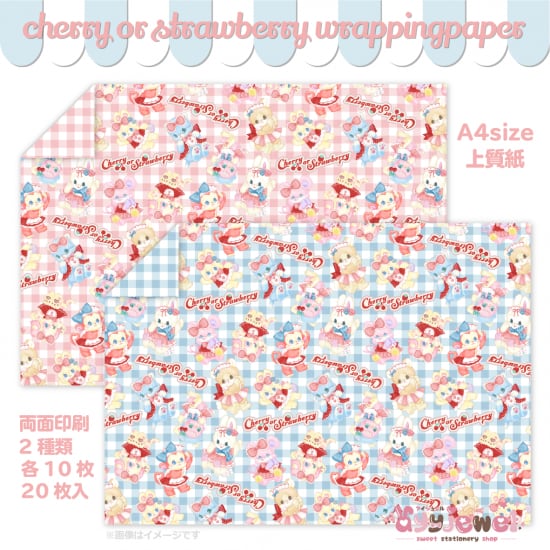 ラッピングペーパー529.cherry or strawberry