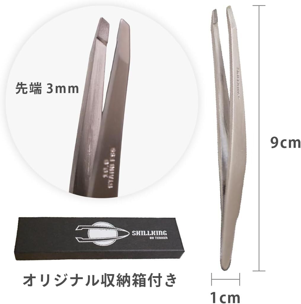 SKILLKING 毛抜き対象物を しっかり掴む 日本の匠の伝統技術