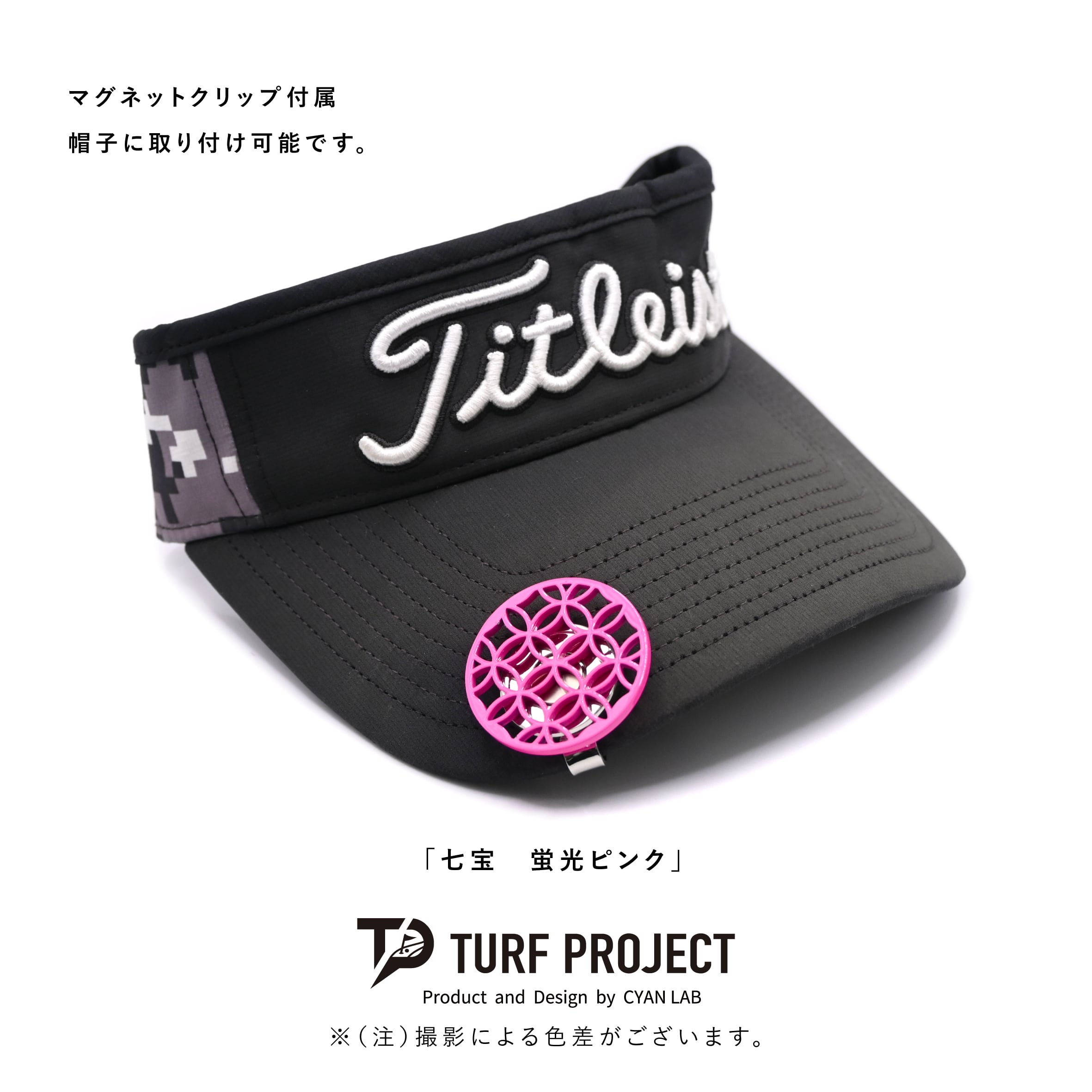 GOOD LUCK / モデル名：七宝（蛍光ピンク）/ ゴルフ運を呼び寄せるメタルマーカー