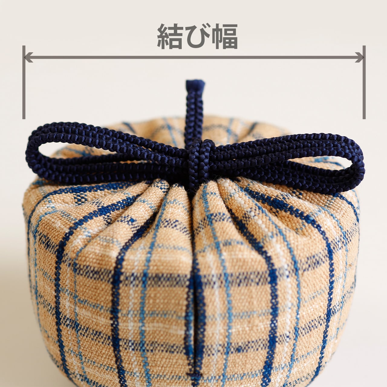 長緒 【S】（香合サイズ） | 仕覆専門店 有楽